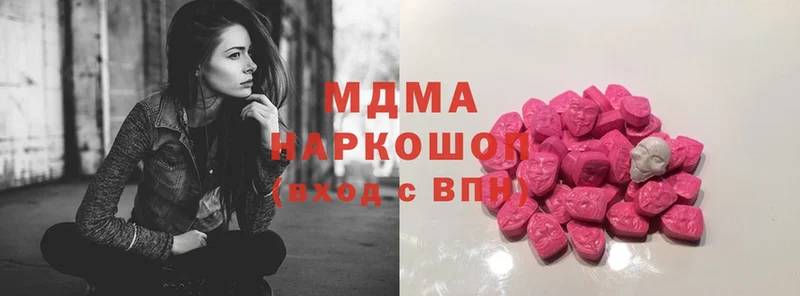 купить наркотик  Невинномысск  darknet Telegram  MDMA Molly 